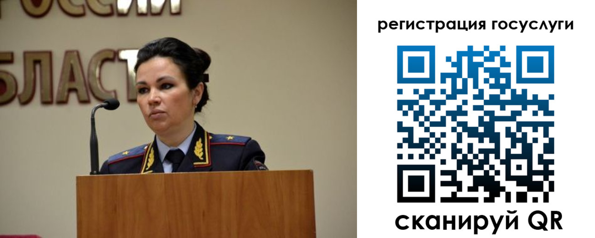 прописка в Надыме